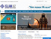 Tablet Screenshot of islam.uz