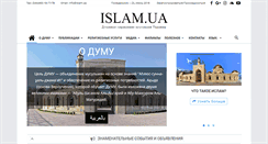 Desktop Screenshot of islam.ua