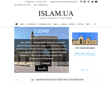Tablet Screenshot of islam.ua