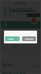 Mobile Screenshot of islam.info