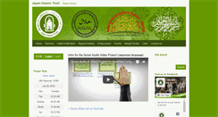 Desktop Screenshot of islam.or.jp