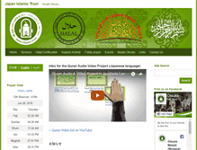 Tablet Screenshot of islam.or.jp